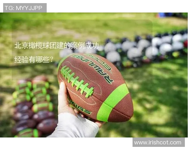 全国锦标赛分析:北京篮球队展现卓越团队协作精神与战术配合 全国锦标赛分析:北京篮球队展现卓越团队协作精神与战术配合