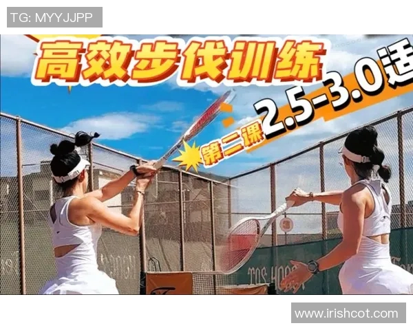 北京网球队的阵地战揭秘：深度解析网球技术与战术的完美结合