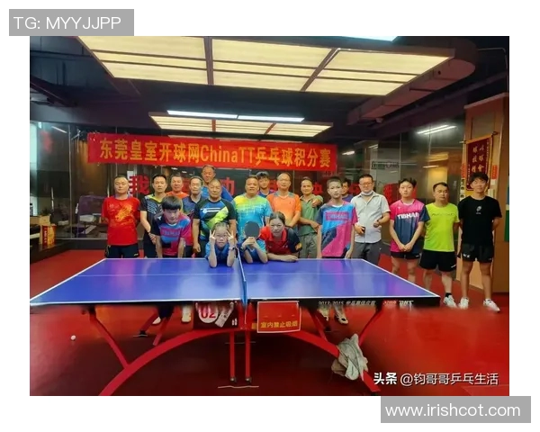 广州乒乓球队在杯赛中的默契配合与战术分析探讨