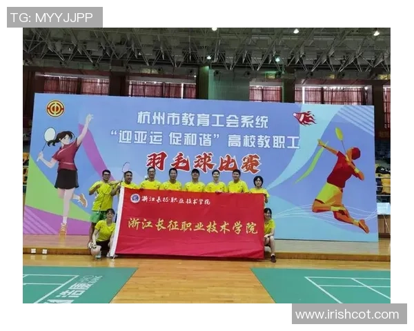 杭州羽毛球队防反策略分析与比赛表现评估