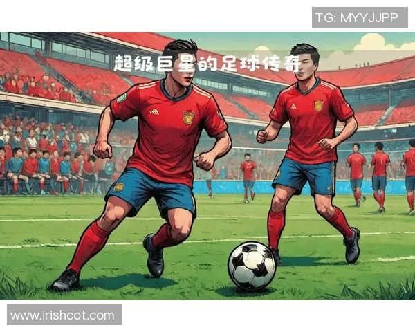 美国足球明星前锋的辉煌历程与未来发展潜力分析