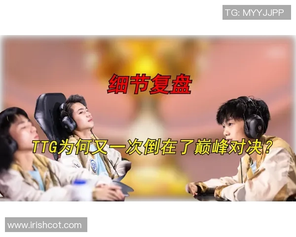 赛后复盘:杭州与南京篮球队心理素质对决的深度分析与反思 赛后复盘:杭州与南京篮球队心理素质对决的深度分析与反思