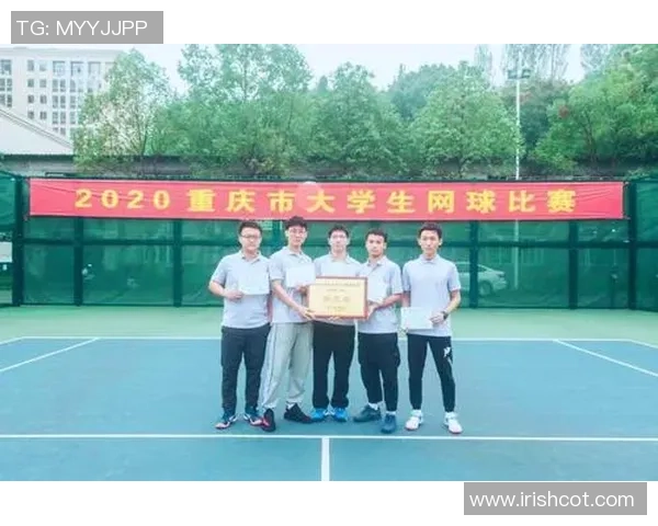 重庆网球队在全国网球心理素质排行榜中荣获第六名的佳绩分析