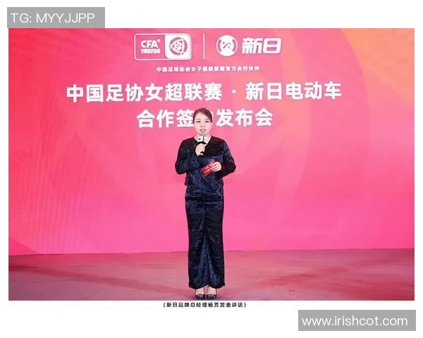 对话杨芳：谈足球生涯