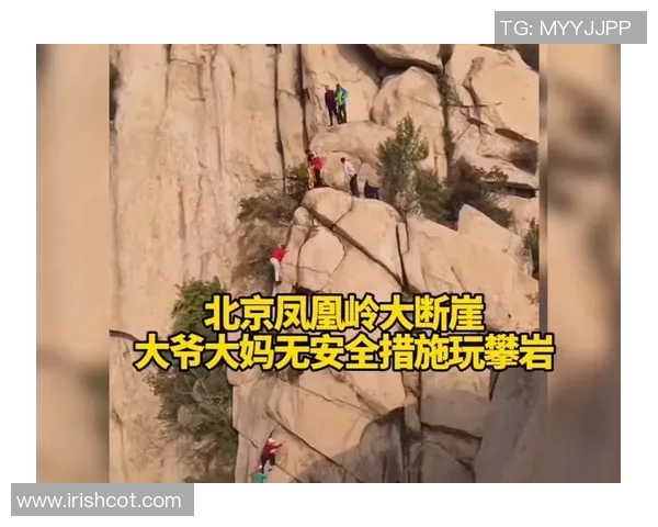 攀岩热议:北京攀岩队的耐力争议 攀岩热议:北京攀岩队的耐力争议
