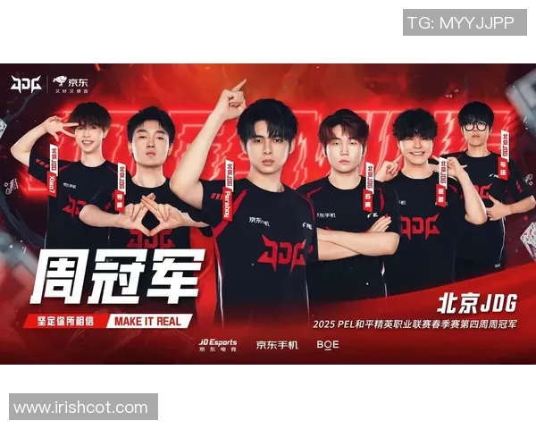 2026和平精英状态排行榜:JDG位居第3名 2026和平精英状态排行榜:JDG位居第3名