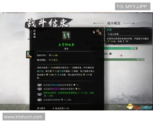 专业解读：V5的中路突破打法