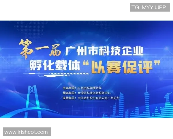 重磅专题:广州飞盘队的中路突破革新 重磅专题:广州飞盘队的中路突破革新